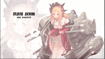 Vet reccomend warspite barelico unity