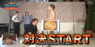 best of Whos show japanese game