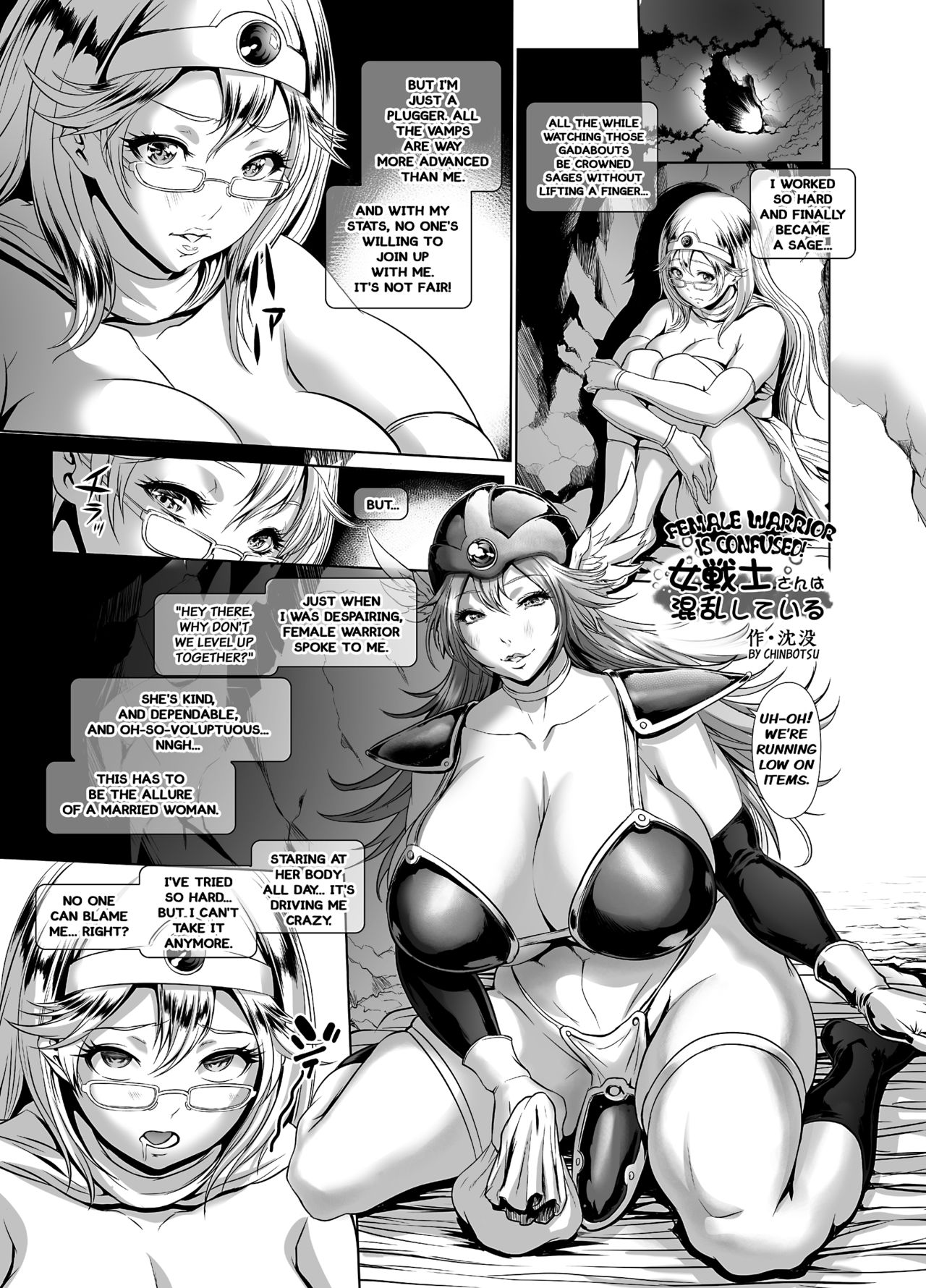 best of Futa futanari warrior male path