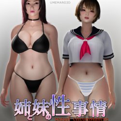 Moonflower reccomend sisters sexual circumstances umemaro3d demo