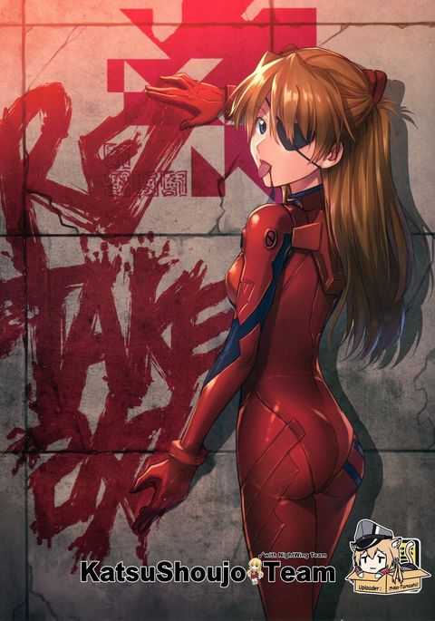 Portuguese asuka from evangelion