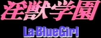 Quasar recomended blue girl returns demon seed