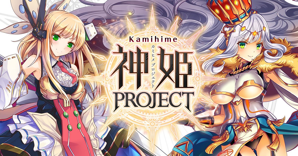 best of Project boss kamihime episode raid