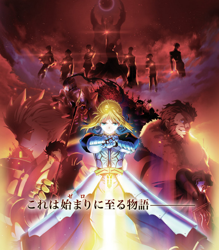 best of The kajiura beginning opening fatezero